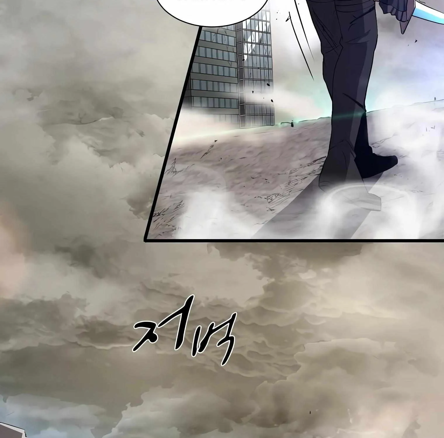 Read Level Up With Skills chapter 3 image 180 on Lezhin