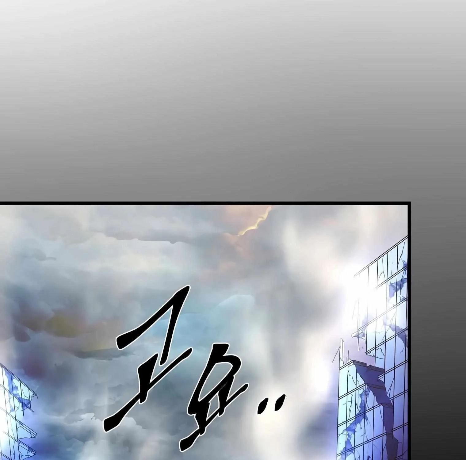 Read Level Up With Skills chapter 3 image 185 on Lezhin