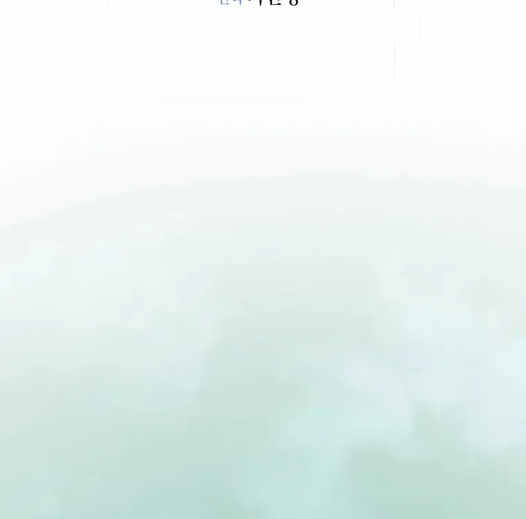 Read Level Up With Skills chapter 30 image 57 on Lezhin