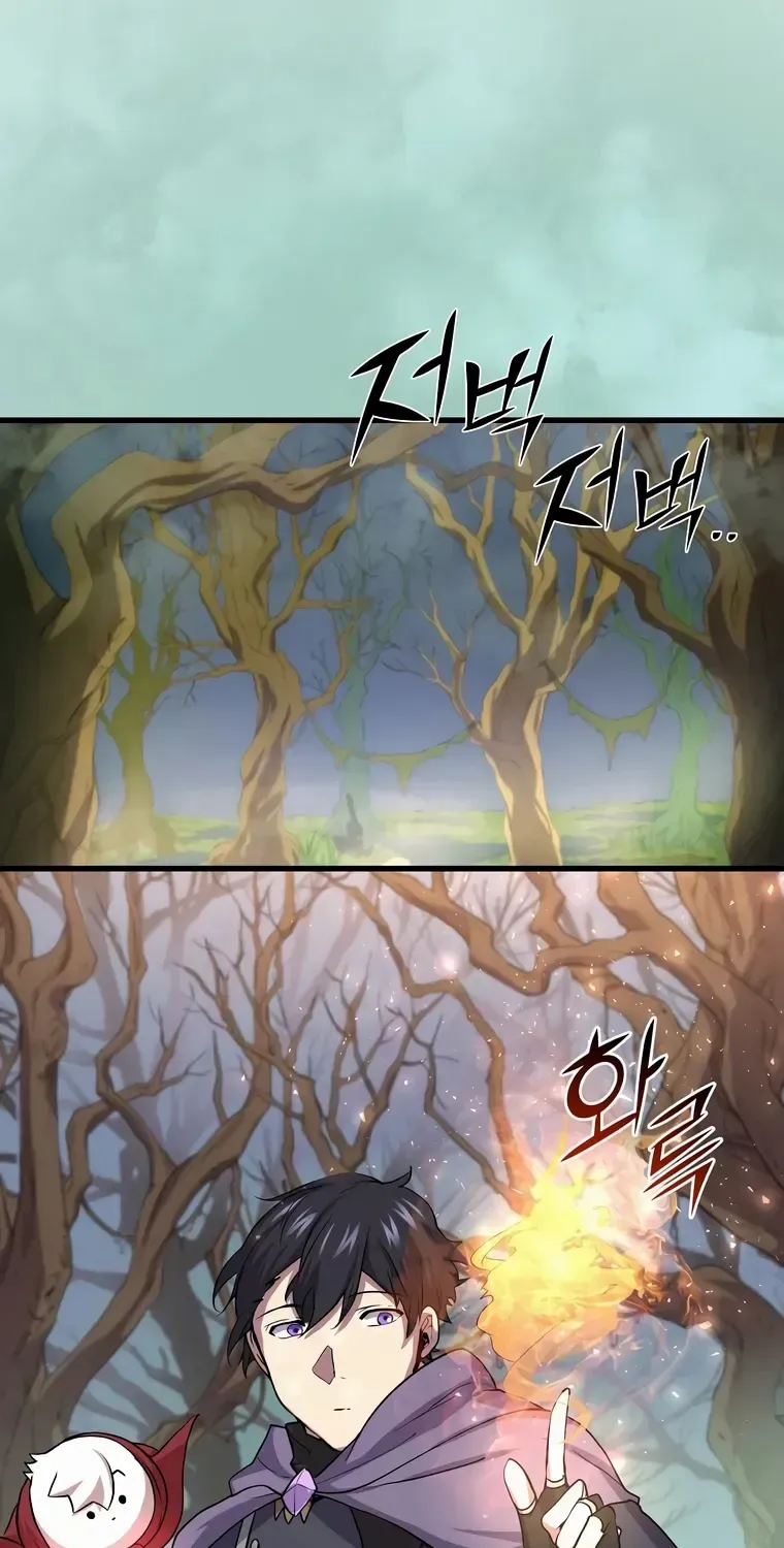 Read Level Up With Skills chapter 30 image 58 on Lezhin