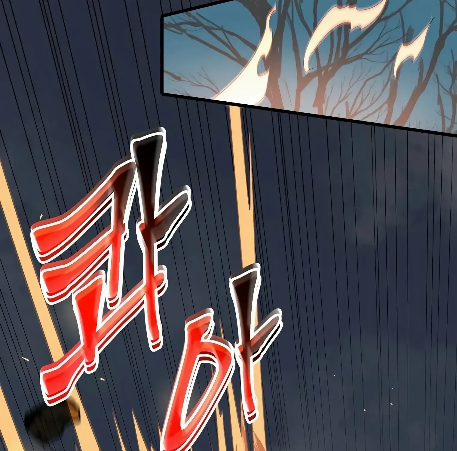 Read Level Up With Skills chapter 31 image 142 on Lezhin