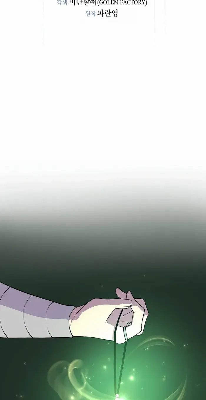 Read Level Up With Skills chapter 32 image 21 on Lezhin
