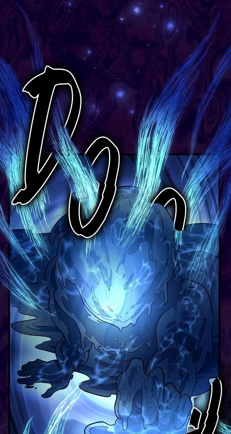 Read Level Up With Skills chapter 35 image 85 on Lezhin