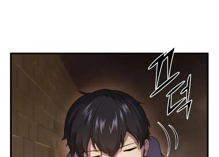Read Level Up With Skills chapter 36 image 44 on Lezhin
