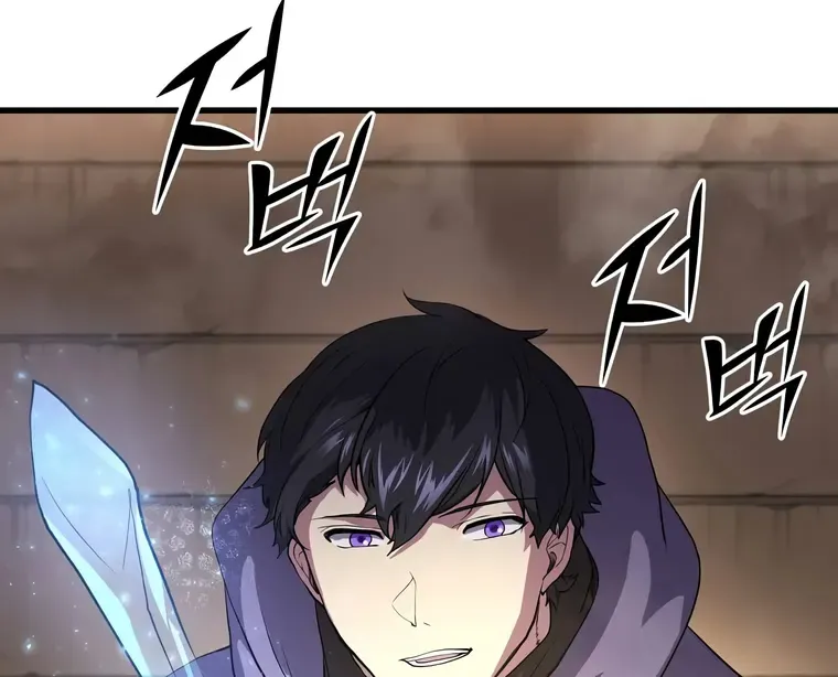 Read Level Up With Skills chapter 36 image 78 on Lezhin