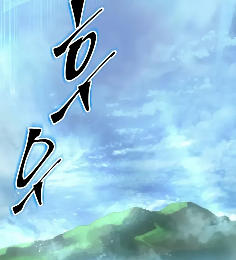 Read Level Up With Skills chapter 37 image 30 on Lezhin