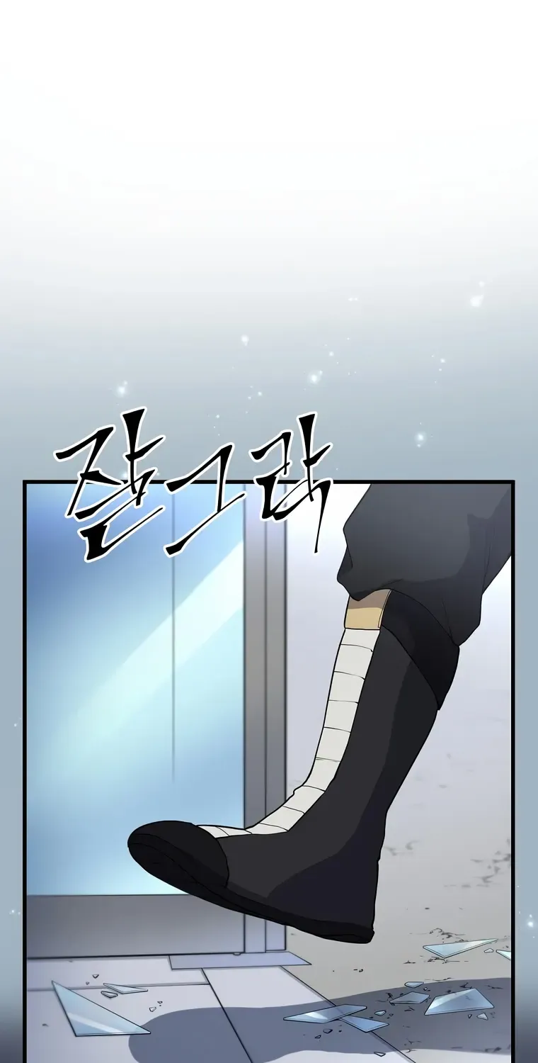 Read Level Up With Skills chapter 37 image 38 on Lezhin
