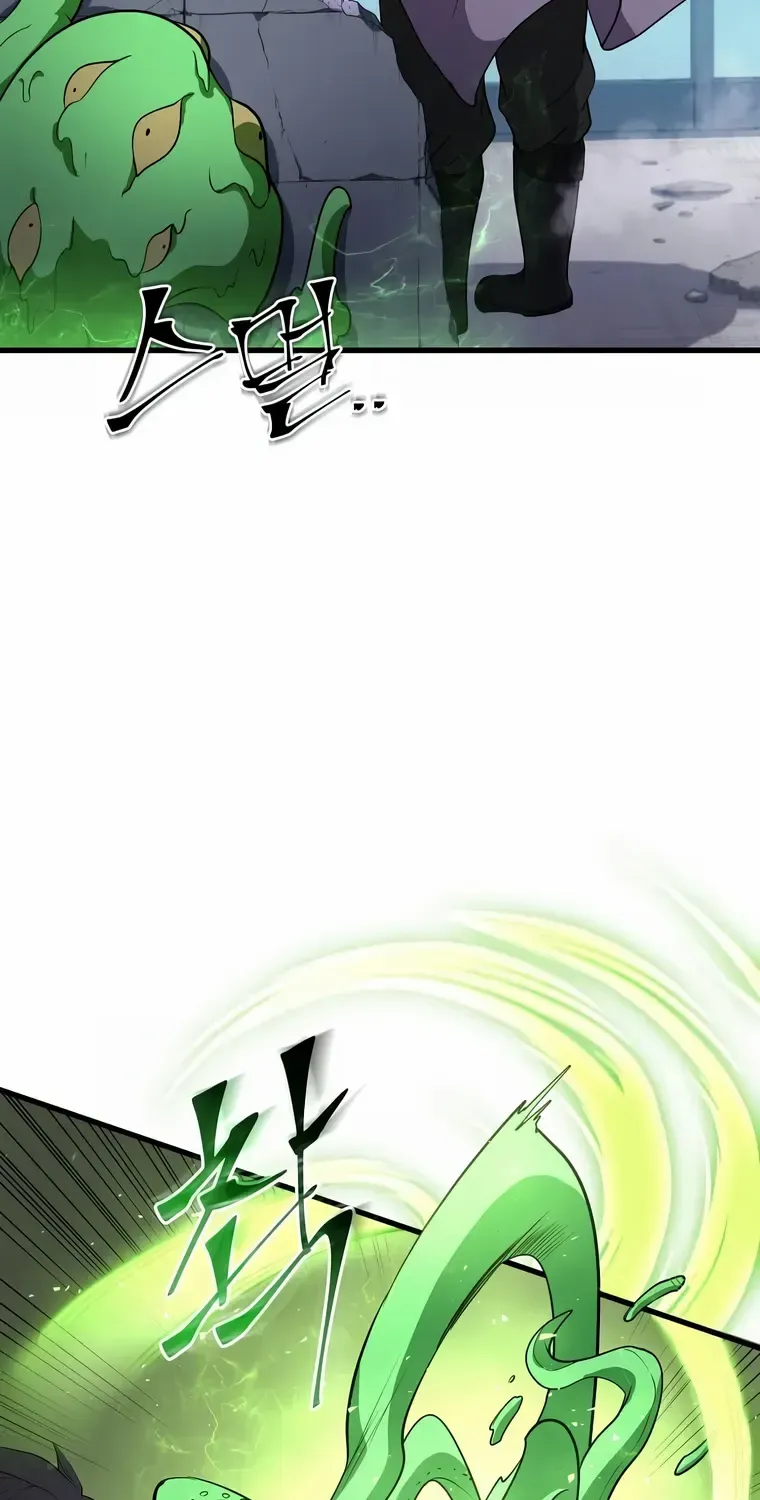 Read Level Up With Skills chapter 37 image 53 on Lezhin