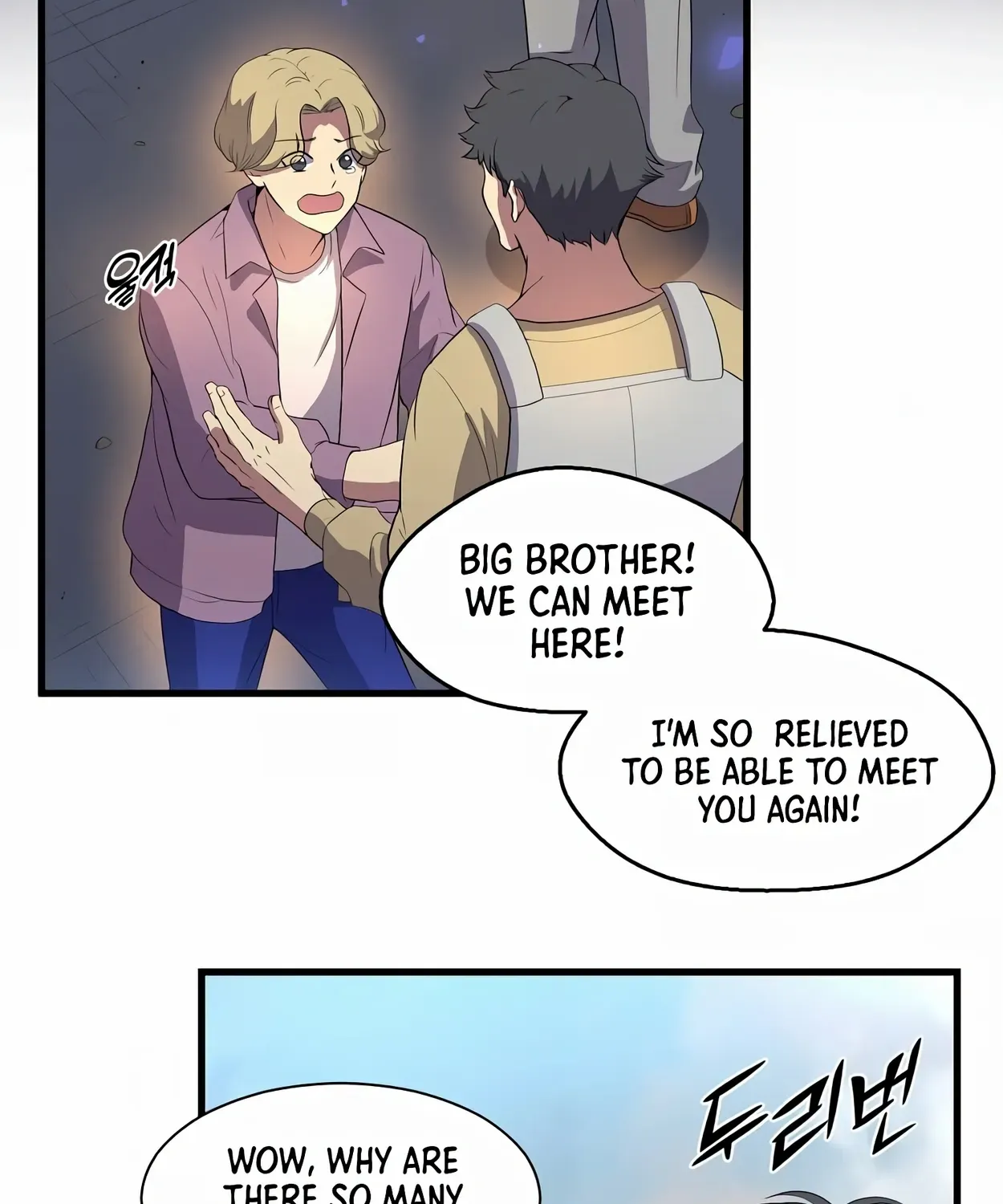 Read Level Up With Skills chapter 40 image 42 on Lezhin