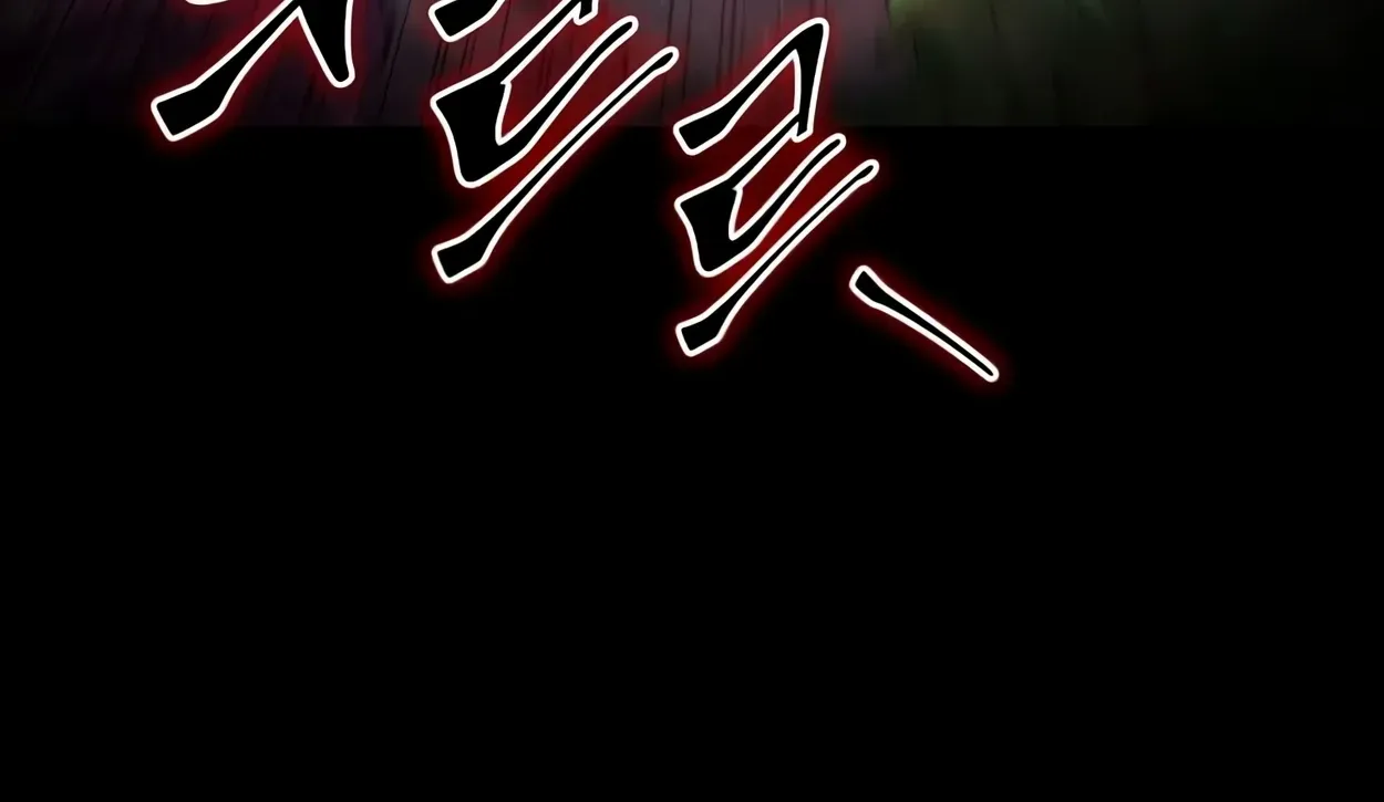 Read Level Up With Skills chapter 44 image 19 on Lezhin