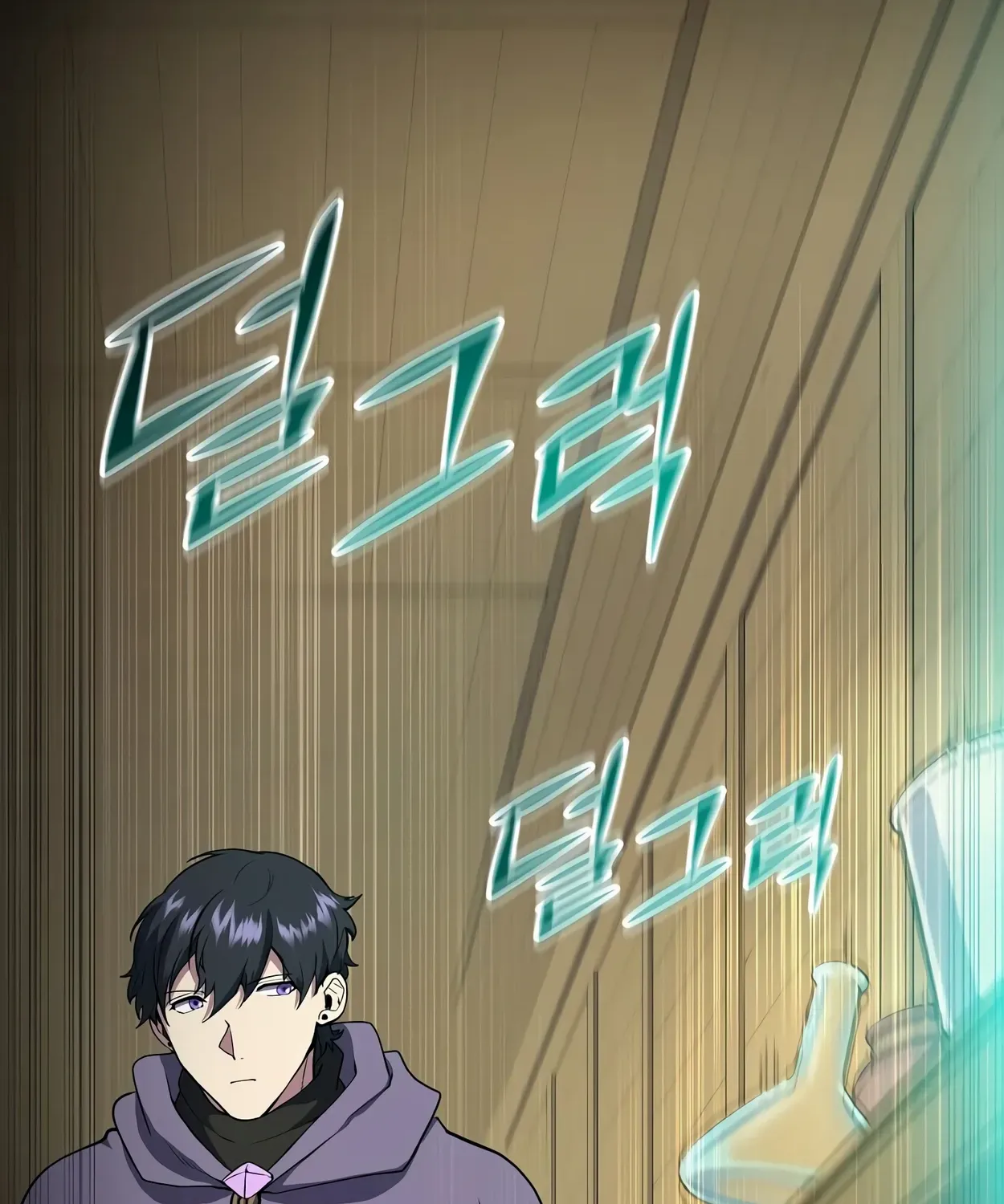 Read Level Up With Skills chapter 46 image 66 on Lezhin