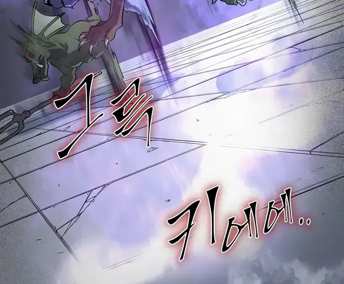 Read Level Up With Skills chapter 48 image 49 on Lezhin