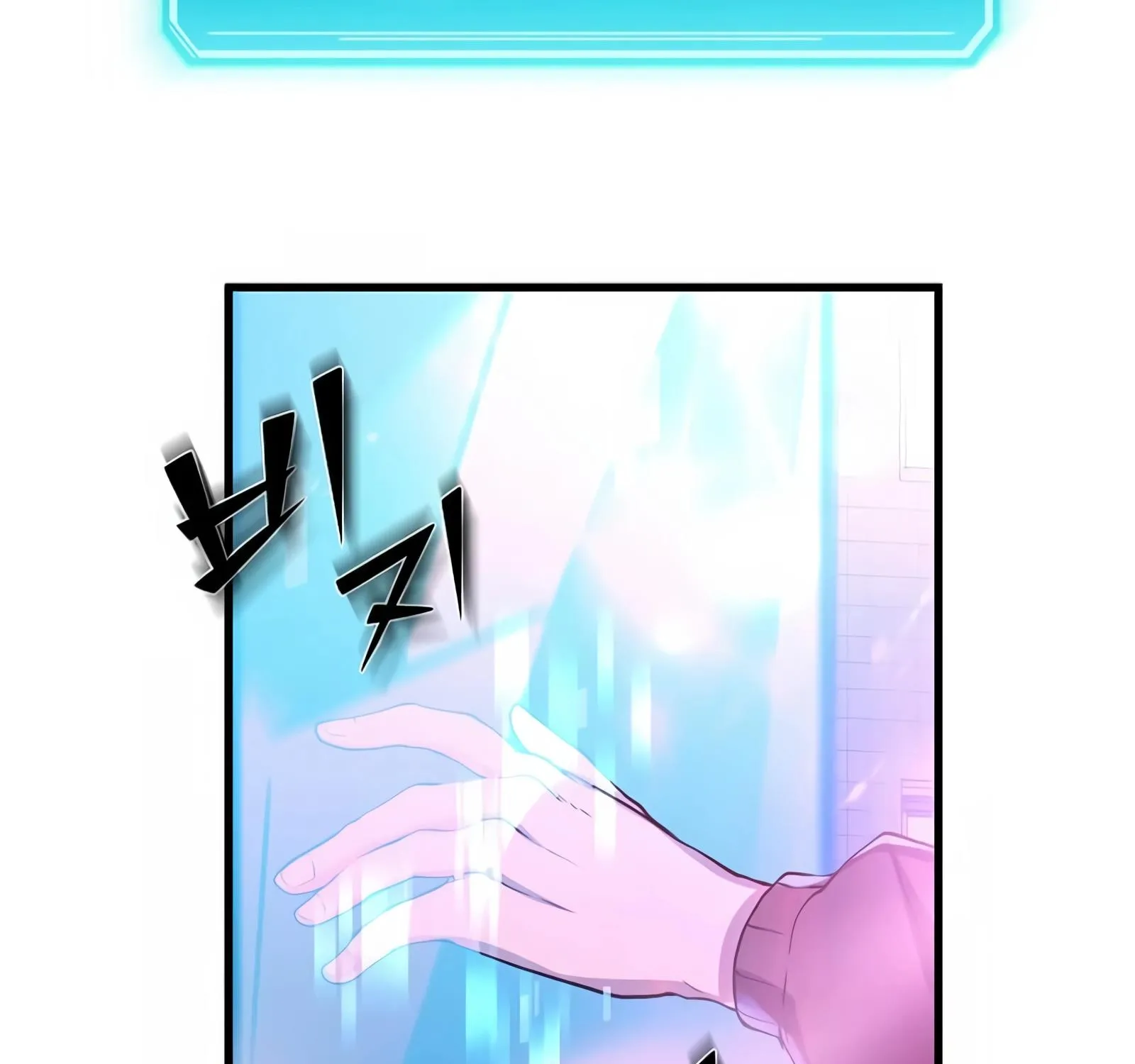 Read Level Up With Skills chapter 5 image 28 on Lezhin