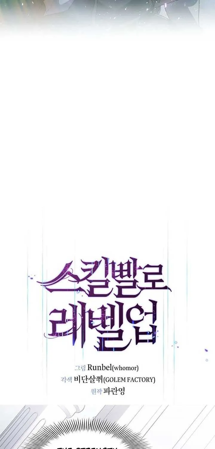 Read Level Up With Skills chapter 50 image 27 on Lezhin