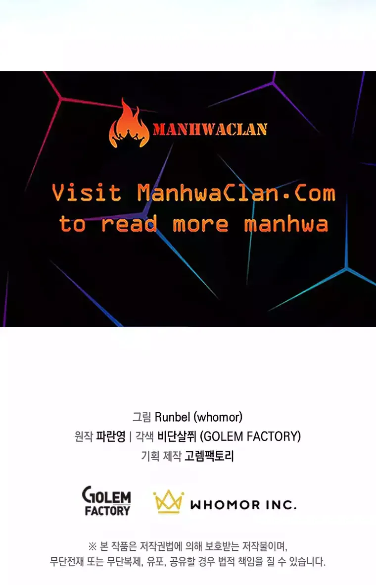 Read Level Up With Skills chapter 52 image 80 on Lezhin