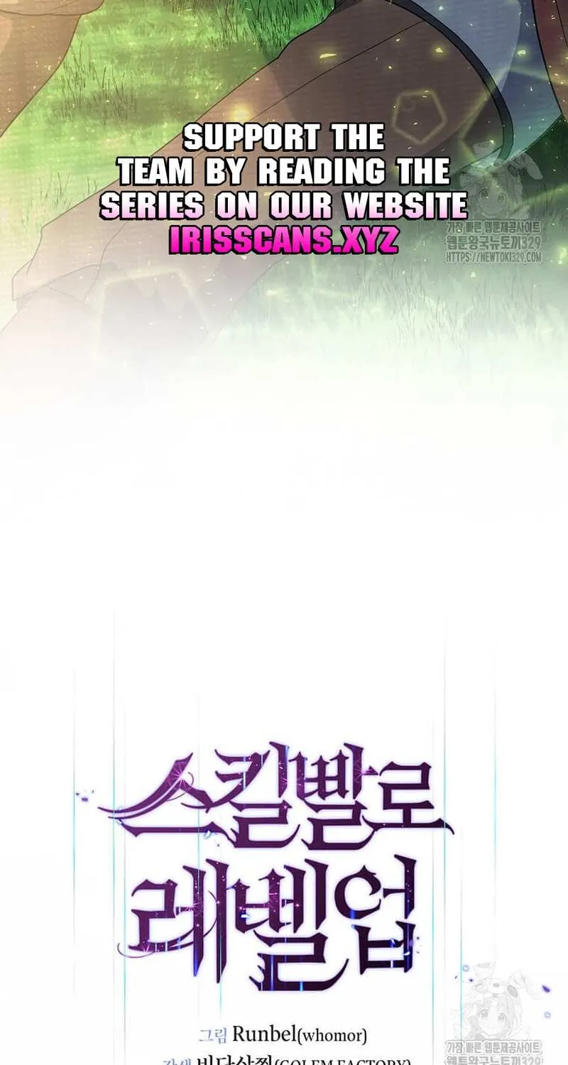 Read Level Up With Skills chapter 56 image 37 on Lezhin