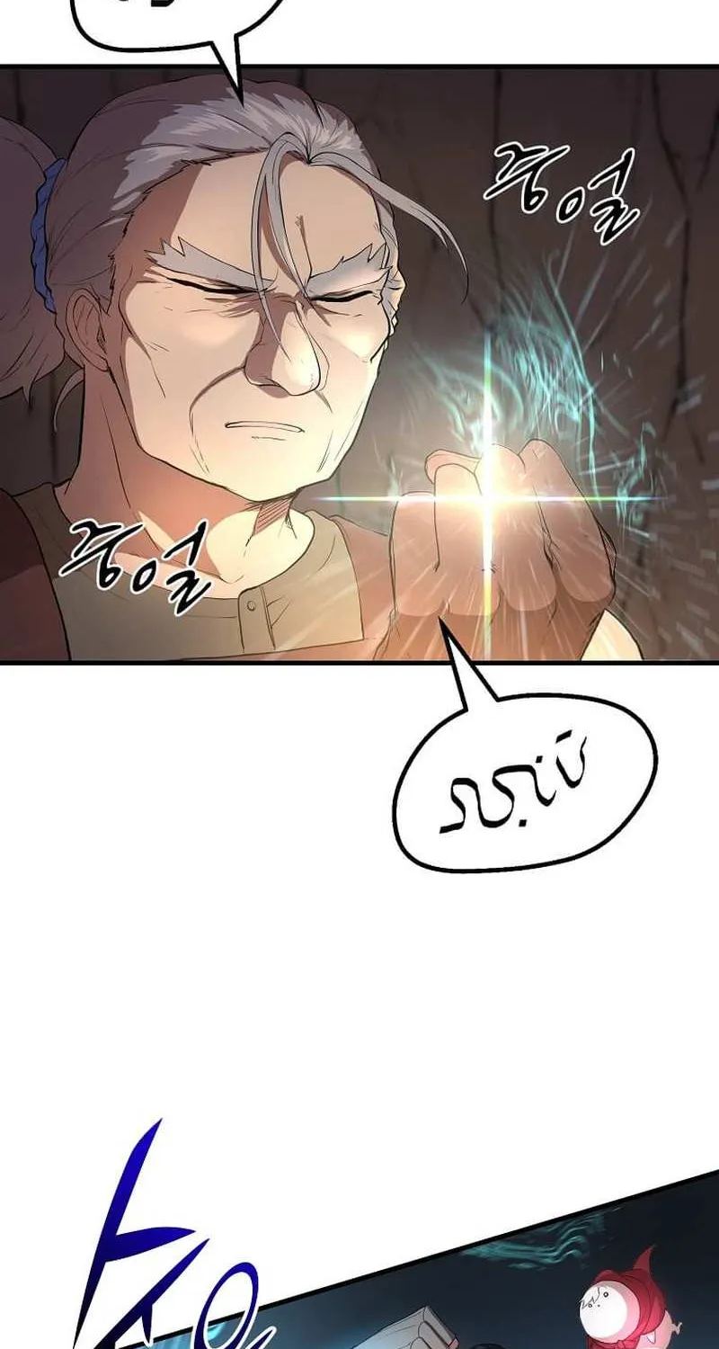 Read Level Up With Skills chapter 58 image 16 on Lezhin