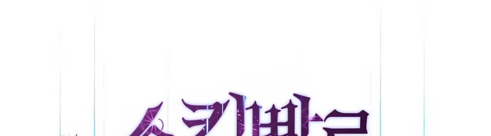 Read Level Up With Skills chapter 6 image 113 on Lezhin