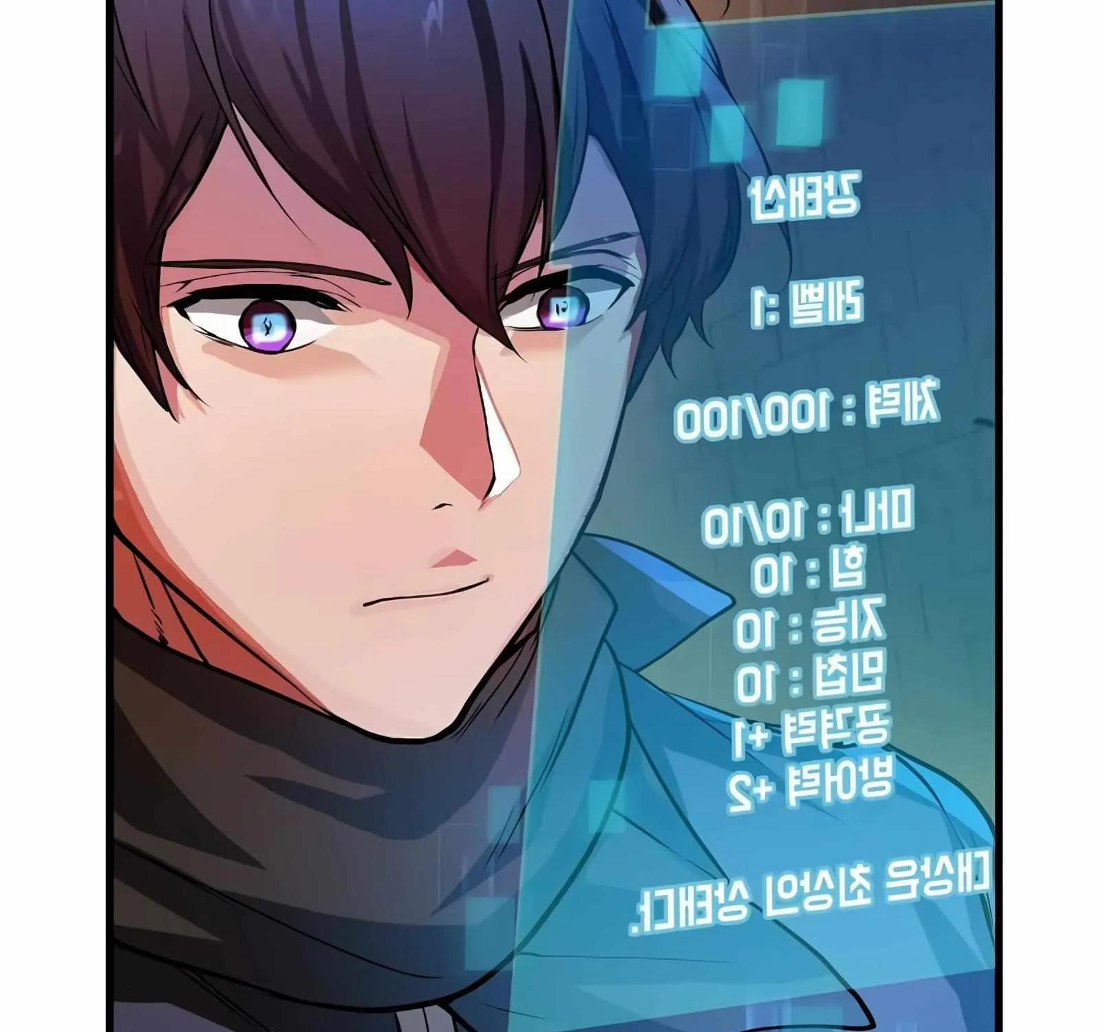Read Level Up With Skills chapter 6 image 160 on Lezhin