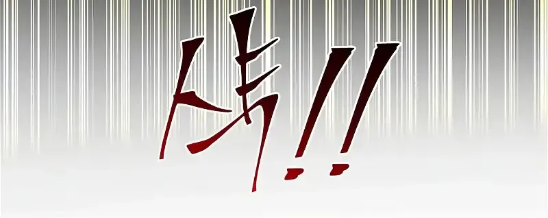 Read Level Up With Skills chapter 61 image 46 on Lezhin