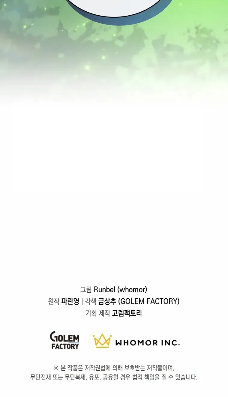 Read Level Up With Skills chapter 62 image 89 on Lezhin
