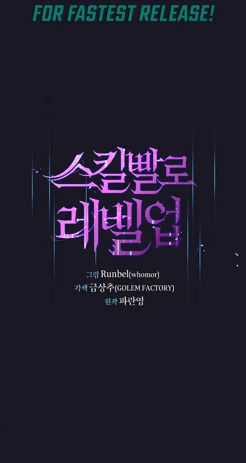 Read Level Up With Skills chapter 66 image 2 on Lezhin