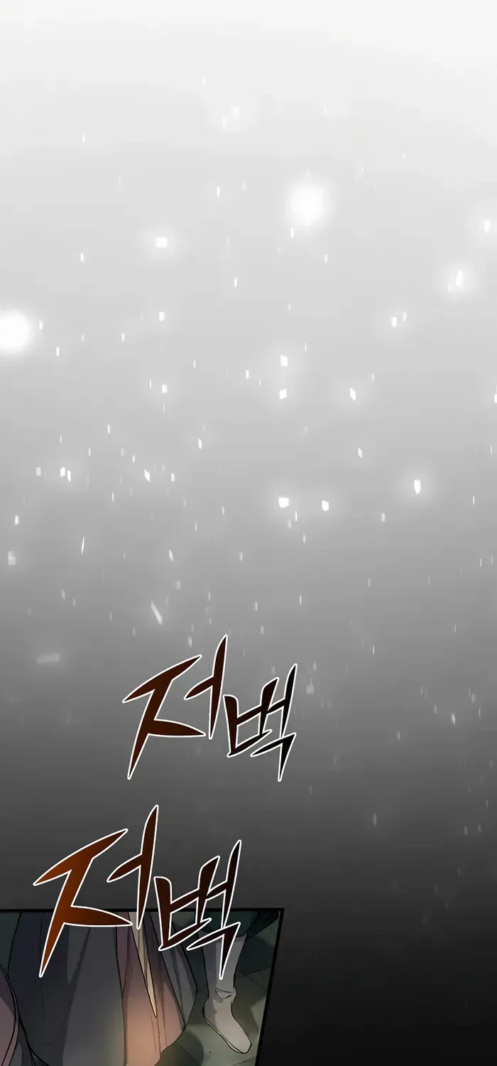 Read Level Up With Skills chapter 76 image 12 on Lezhin