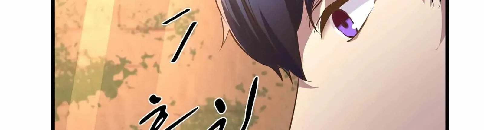Read Level Up With Skills chapter 8 image 106 on Lezhin
