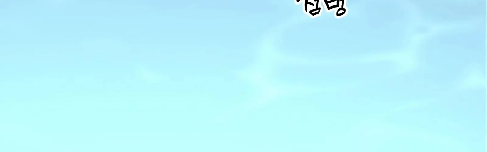 Read Level Up With Skills chapter 8 image 190 on Lezhin