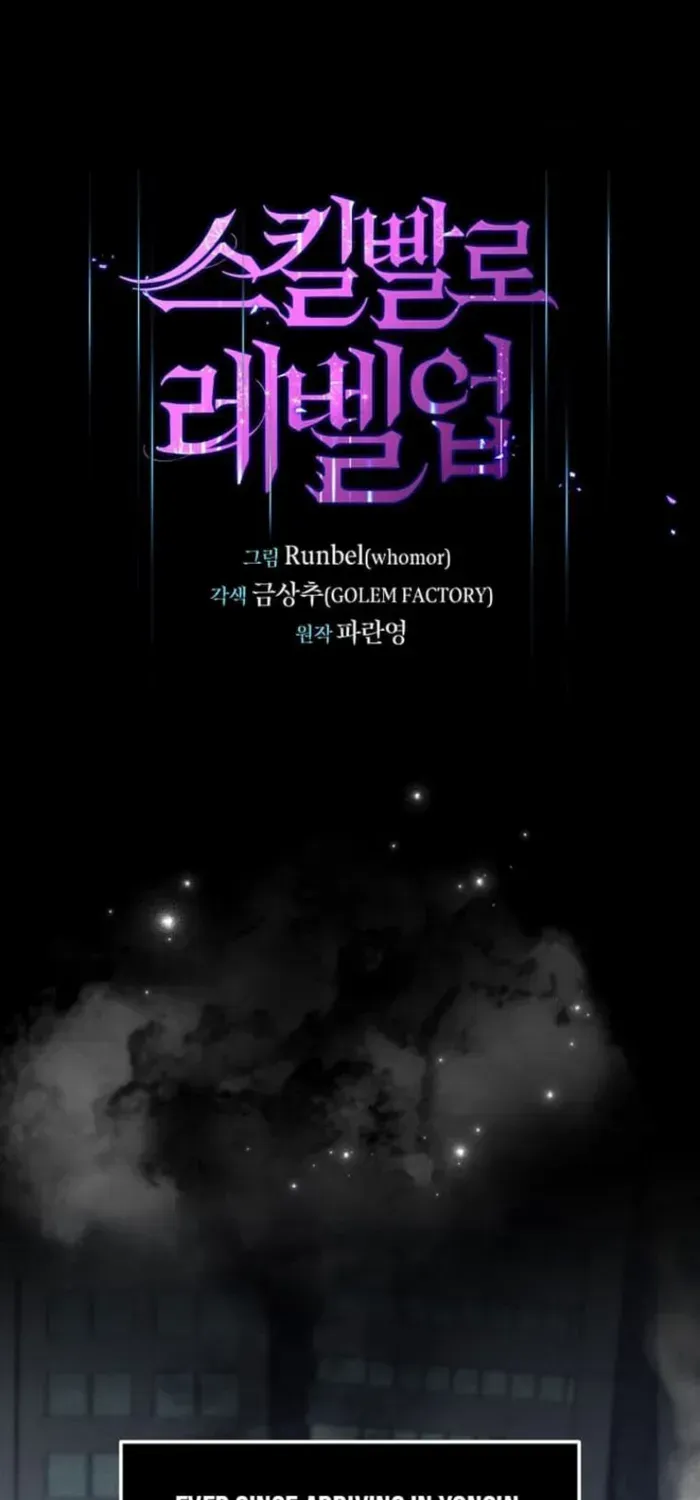 Read Level Up With Skills chapter 82 image 1 on Lezhin