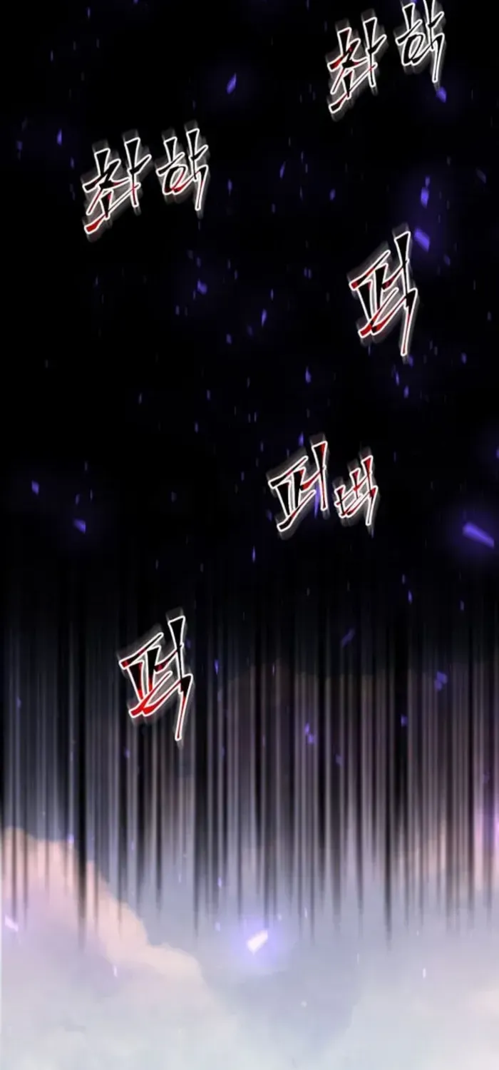 Read Level Up With Skills chapter 82 image 100 on Lezhin