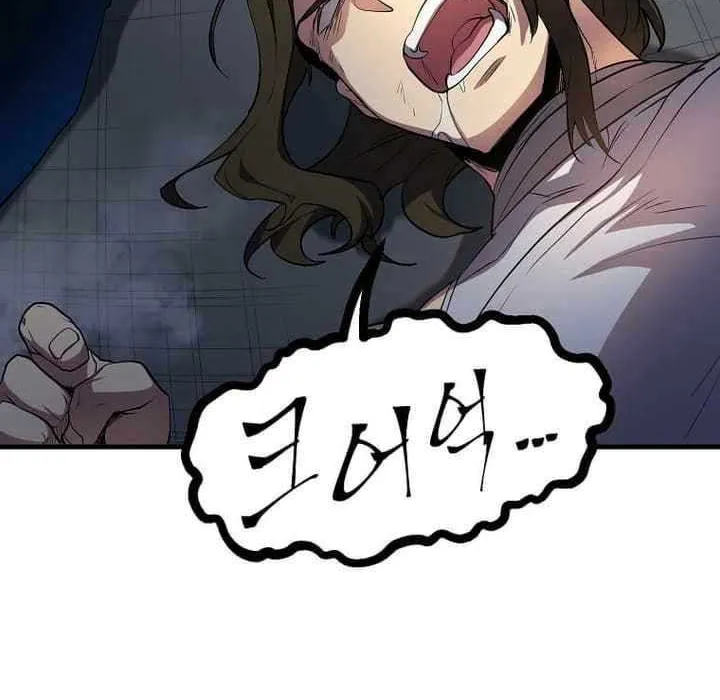 Read Level Up With Skills chapter 83 image 7 on Lezhin
