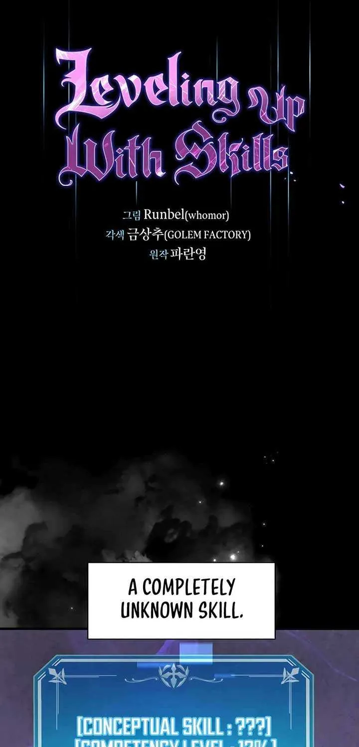 Read Level Up With Skills chapter 87 image 2 on Lezhin