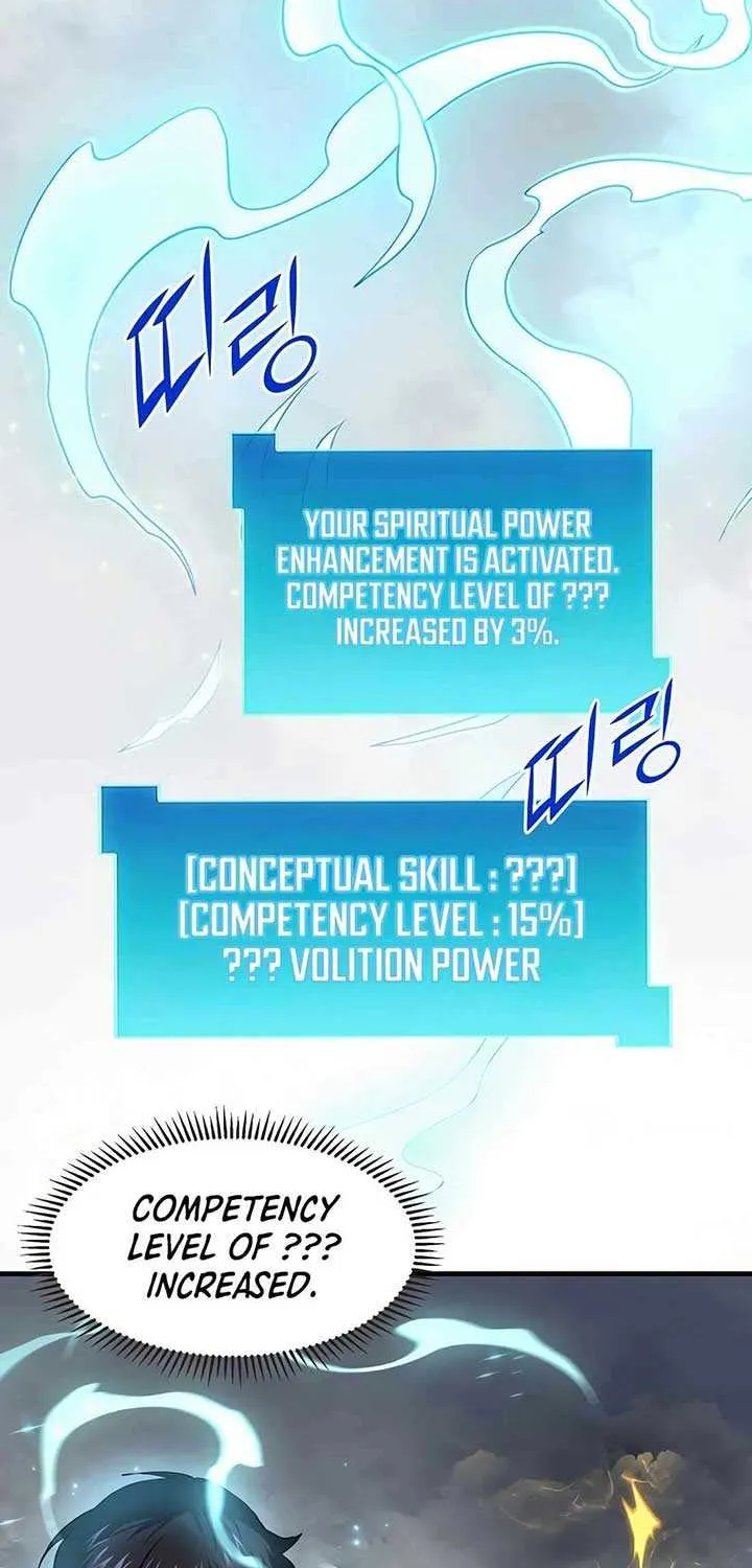 Read Level Up With Skills chapter 87 image 27 on Lezhin