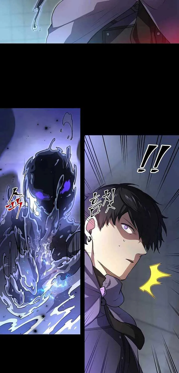 Read Level Up With Skills chapter 87 image 59 on Lezhin