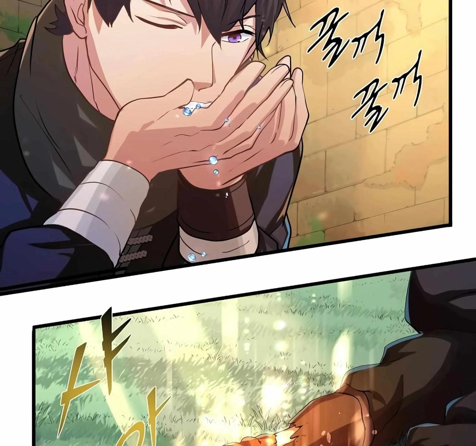Read Level Up With Skills chapter 9 image 202 on Lezhin