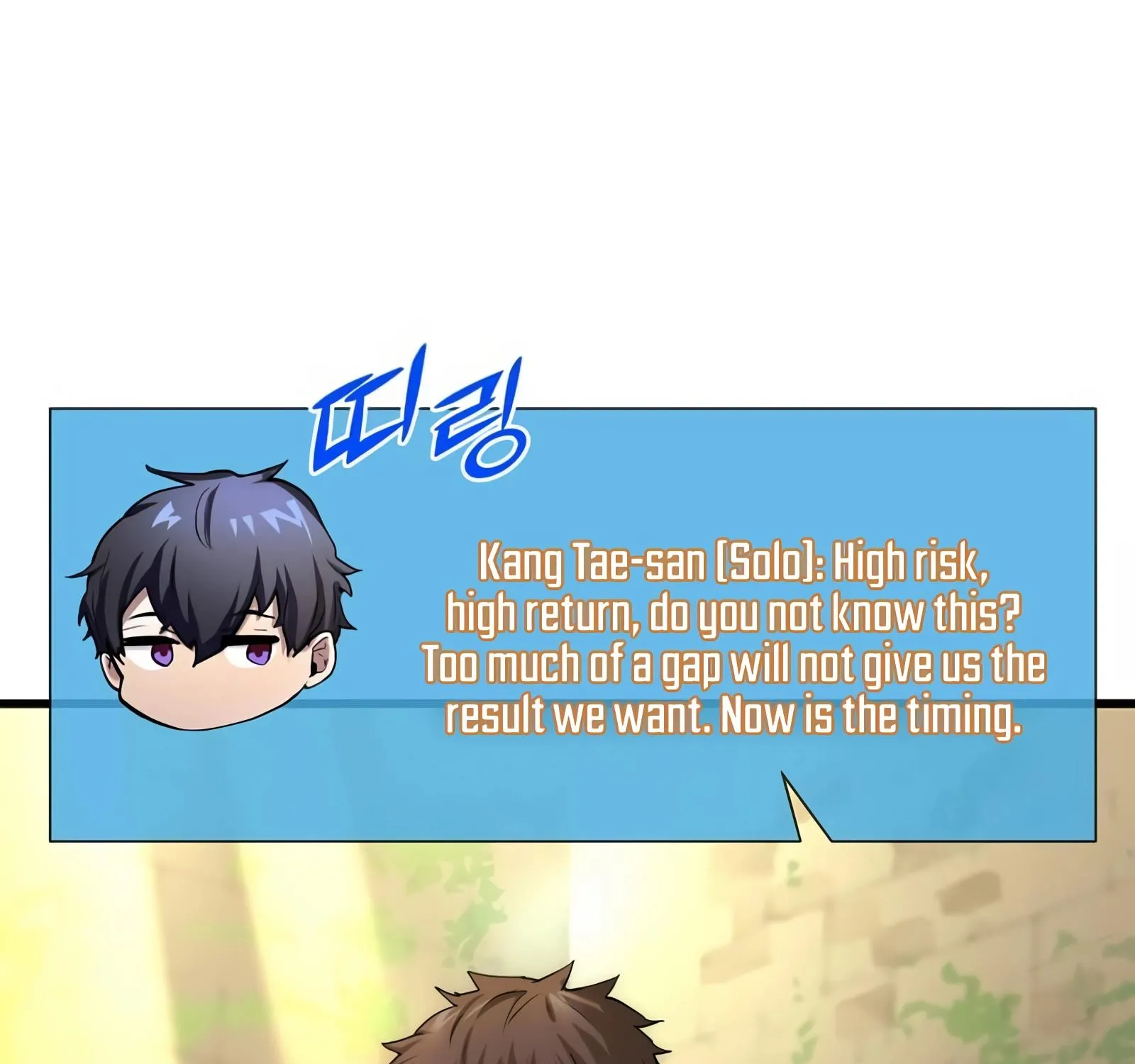 Read Level Up With Skills chapter 9 image 6 on Lezhin