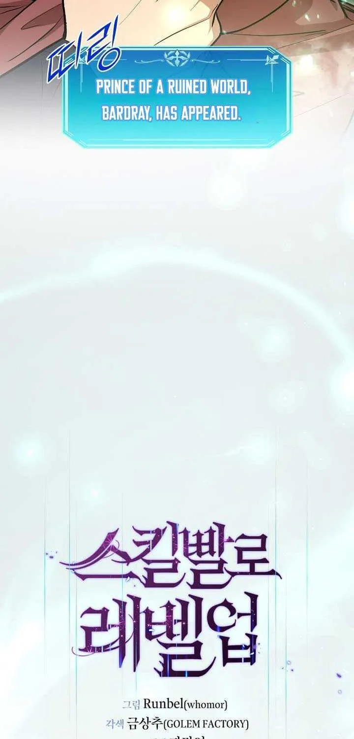 Read Level Up With Skills chapter 95 image 23 on Lezhin