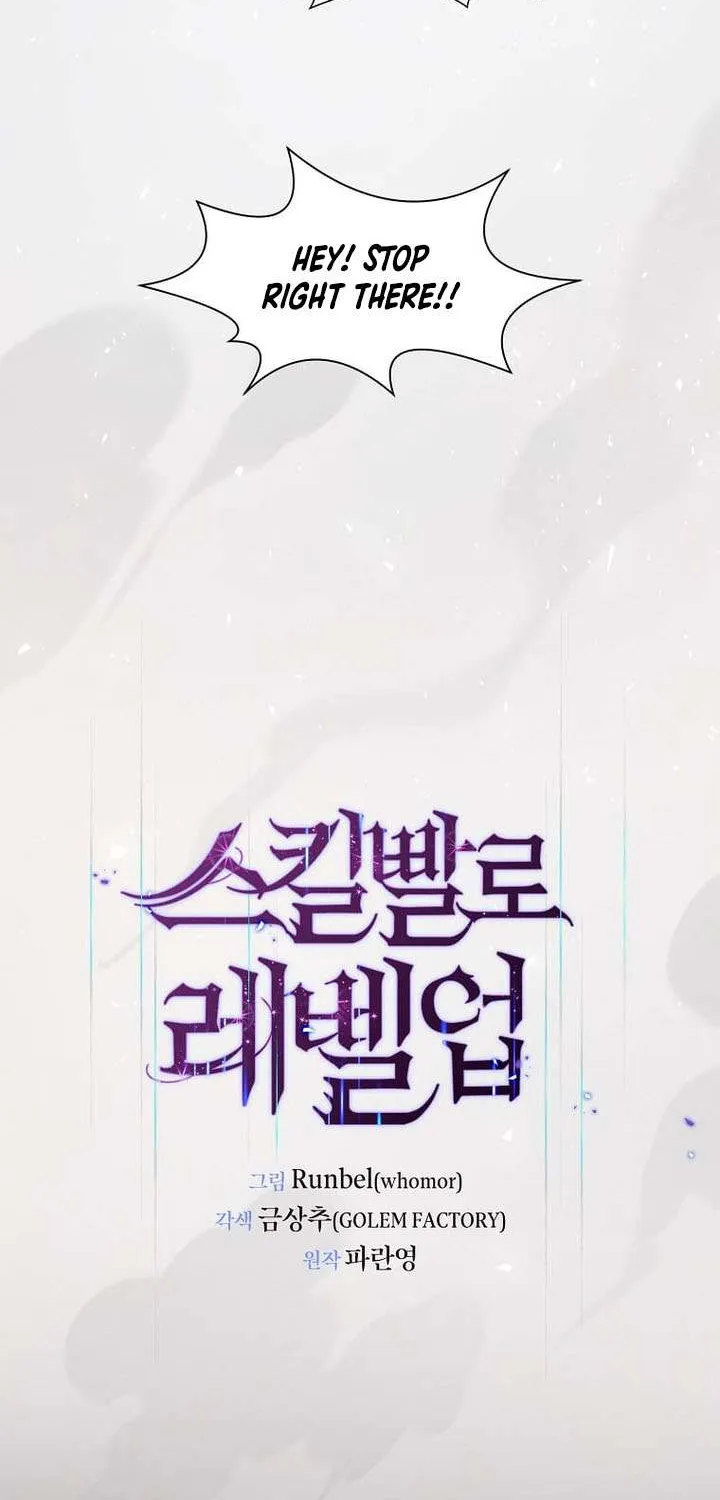 Read Level Up With Skills chapter 96 image 52 on Lezhin