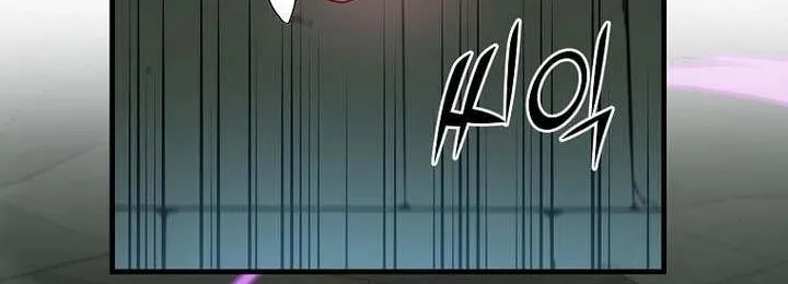 Read Level Up With Skills chapter 96 image 88 on Lezhin