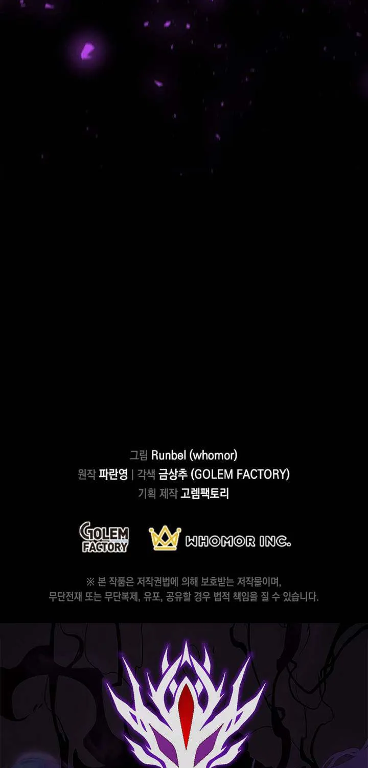 Read Level Up With Skills chapter 96 image 91 on Lezhin