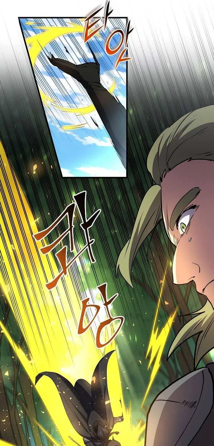 Read Level Up With Skills chapter 99 image 9 on Lezhin