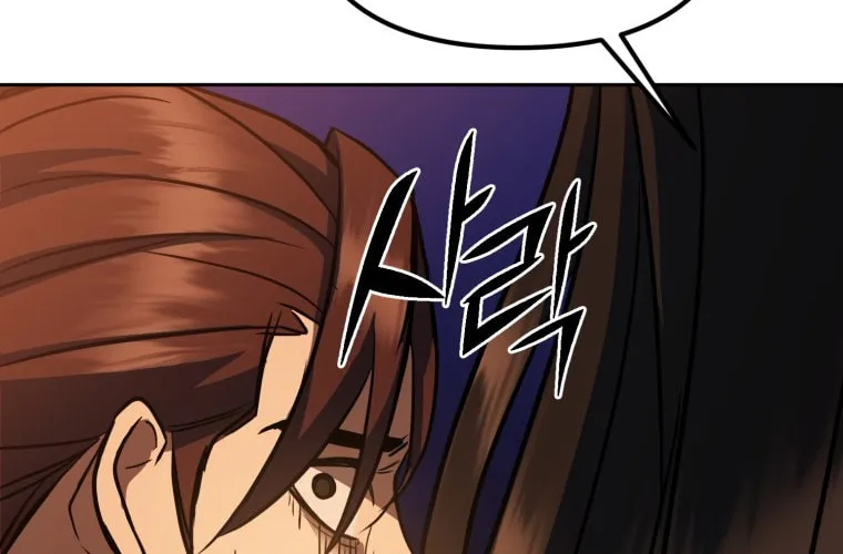 Read Leveling Beyond the Max chapter 1 image 109 on Lezhin
