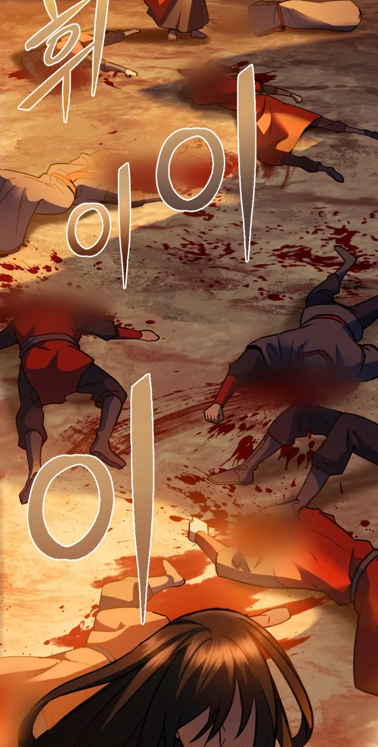 Read Leveling Beyond the Max chapter 1 image 112 on Lezhin