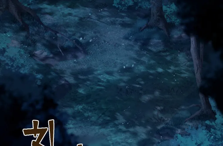 Read Leveling Beyond the Max chapter 1 image 192 on Lezhin