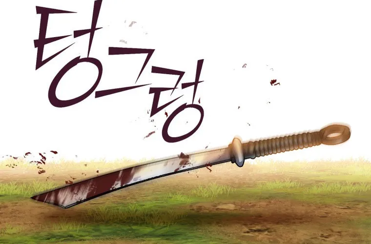 Read Leveling Beyond the Max chapter 1 image 56 on Lezhin