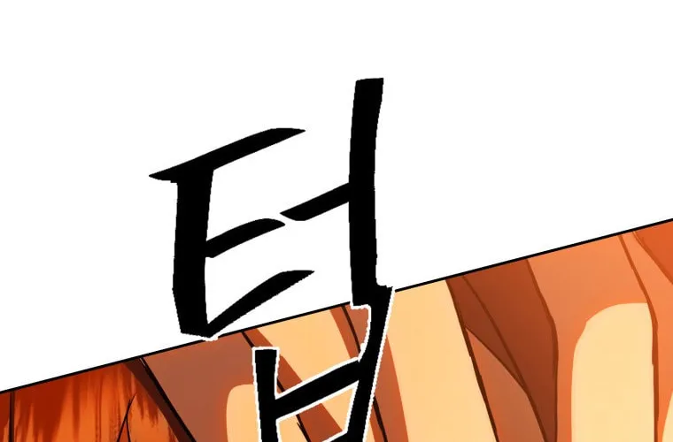 Read Leveling Beyond the Max chapter 1 image 96 on Lezhin