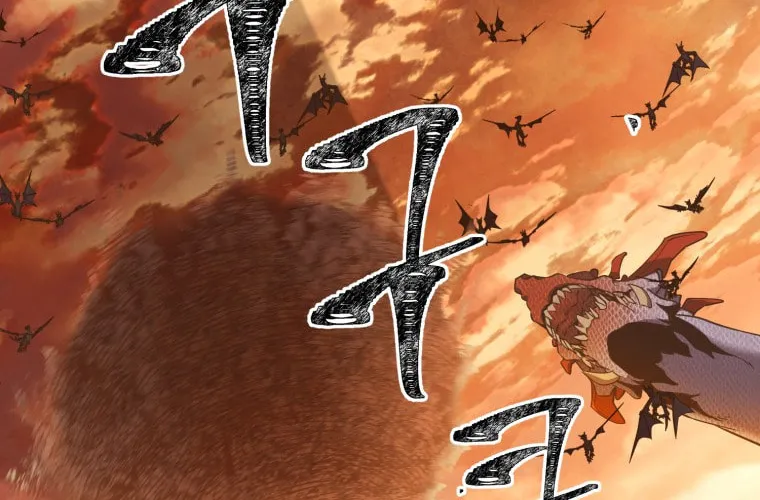 Read Leveling Beyond the Max chapter 11 image 42 on Lezhin