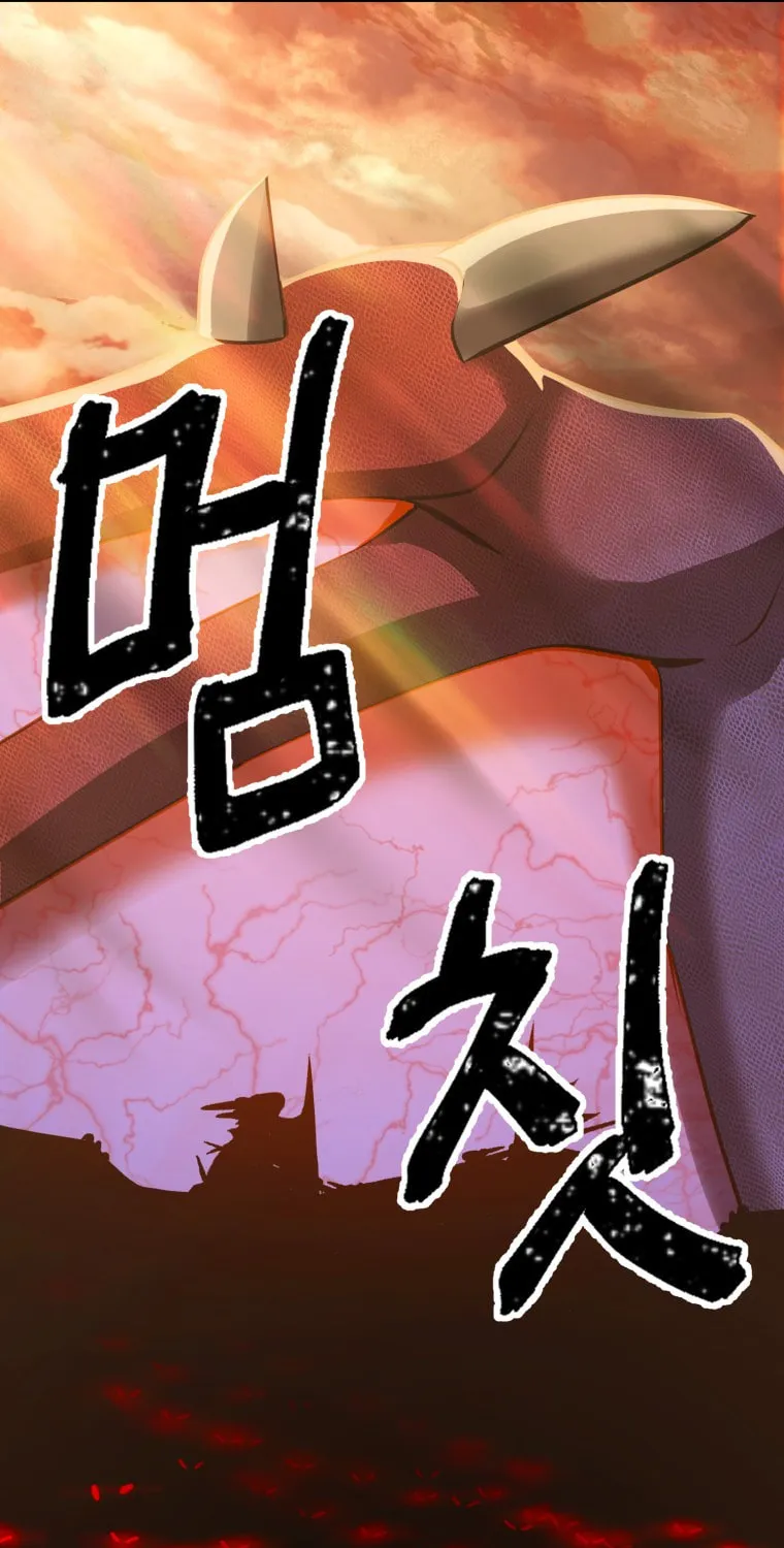 Read Leveling Beyond the Max chapter 11 image 78 on Lezhin
