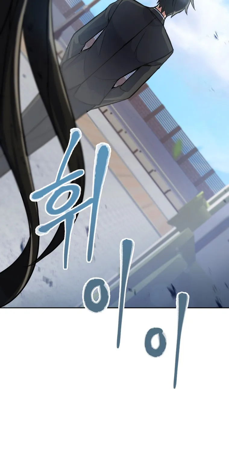 Read Leveling Beyond the Max chapter 12 image 120 on Lezhin